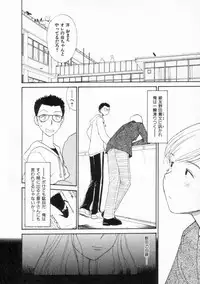 [Youkihi] Naikou Eros 2