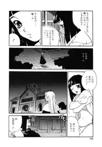 [Yukiyanagi] Maid-san to Issho