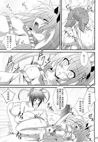 (SC33) [Yoru no Benkyoukai (Fumihiro)] NF (Mahou Shoujo Lyrical Nanoha) [Chinese] [无毒汉化]