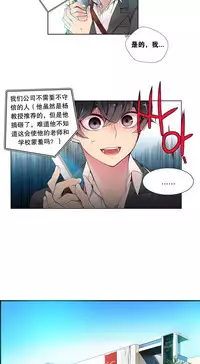 [Juder] 莉莉丝的脐带(Lilith`s Cord) Ch.1-29 [Chinese]