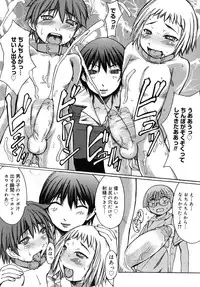 [Kokuryuugan] Himegoto!