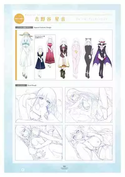 LOVELY×CATION1&2 VFB