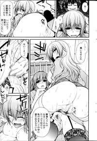 [Miyashiro Sousuke] Yume Miru Kusuri Ch. 1-5