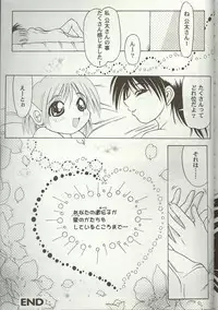 [Anthology] Love Heart 7