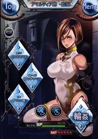 (C88) [EROQUIS! (Butcha-U)] Zettai ni Makenai Apollonia (Granblue Fantasy)