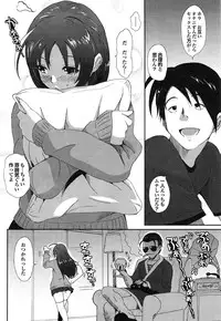 COMIC Purumelo 2009-06 Vol. 30