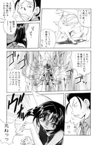 [Sayuki] Nanto Yokai !?