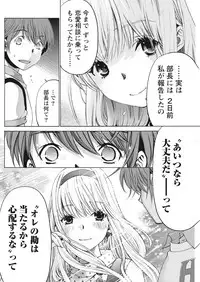 Monthly Vitaman 2016-10 [Digital]