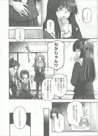 Comic LO 2015-09