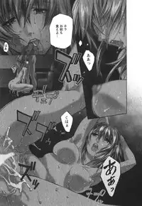 [Nakamura Uzuki] Suitei Shain