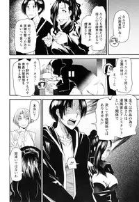 [Ooshima Ryou] JukuCos - Jukujo Datte Cosplay ga yaritai -