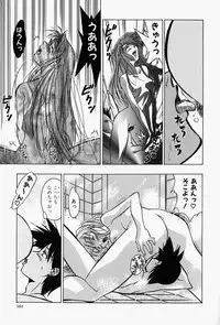 [Shiomi Yuusuke] Haitoku no Ai