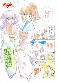 COMIC Men's Young 2009-02