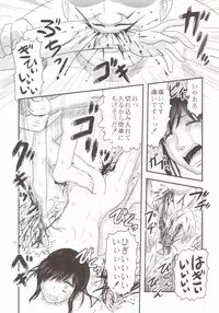 (Inoketto) [Uzigaya (Uziga Waita)] Sangeki no Sasha (Shingeki no Kyojin)