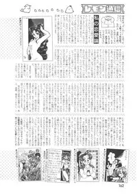 LemonPeople 1994-2