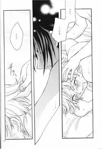 (c65) [Anzendaiichi] Mi mo Futa mo Nai (Naruto)