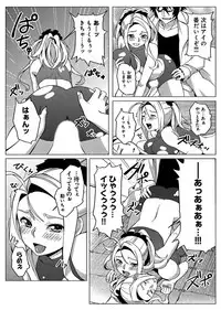 [Nadeneko Ponia] Fukusei Kanojo ~Ore dake ni Kaikyaku Kaihou~