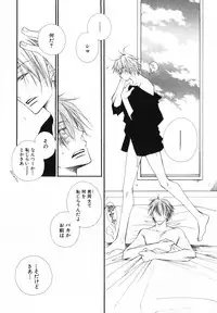 [Inomoto Rikako] Baby Bitch!