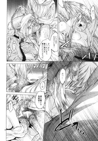 [Toko-ya (Kitoen)] Saint Foire Festival 3 [Digital]