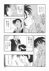 [O.RI] HIGH SCHOOL PARTY 1