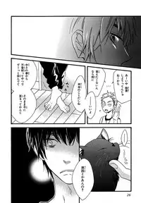 [Junko] Konbini-kun. - Conveni-kun. [Digital]