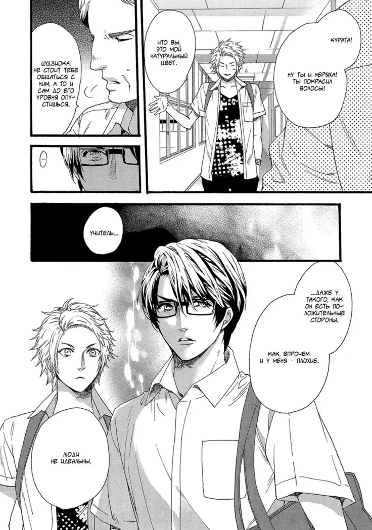 KITAZAWA Kyou] Av Gokko