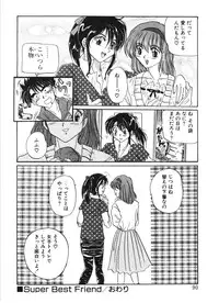 [Izumo Kuutarou] MOTION CLIP