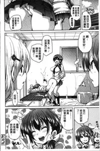 [Marui Maru] Gochisou-sama Deshita [Chinese]