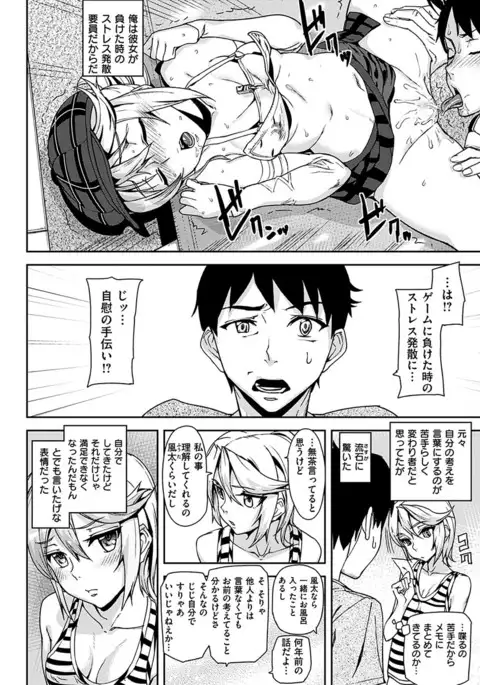 COMIC HANA-MAN 2017-06