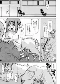 [Tomoe Tenbu] Tensai Shoujo