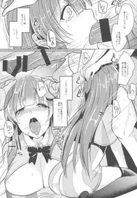 (Reitaisai 15) [Kuusou Monochrome (Abi)] Migawari no Patchouli (Touhou Project)