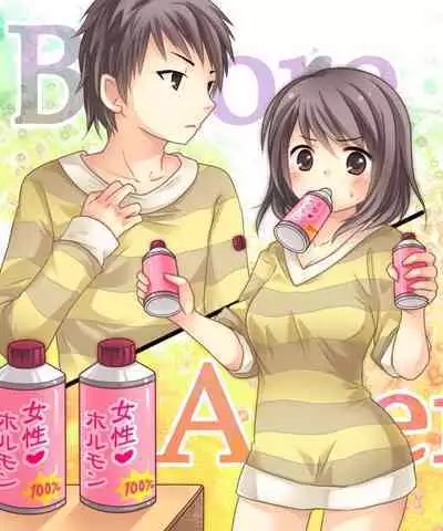 [Amuai Okashi Seisakusho (Kuratsuka Riko)] Nyotaika Sagi & Yuusha Shoukan [English] [Chrysanthemum]