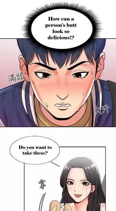 Eunhye's Supermarket Ch.24/?