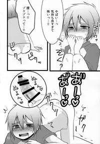 [Nanashi Shounen (7c)] Hironii no Susume [Digital]