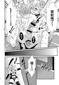 (Futaket 12) [Fleur 9 pri (Kitahara Eiji)] Inmakon no Nie II [Chinese] [无毒汉化组扶毒分部]