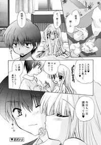 COMIC RiN [2010-06] Vol.66