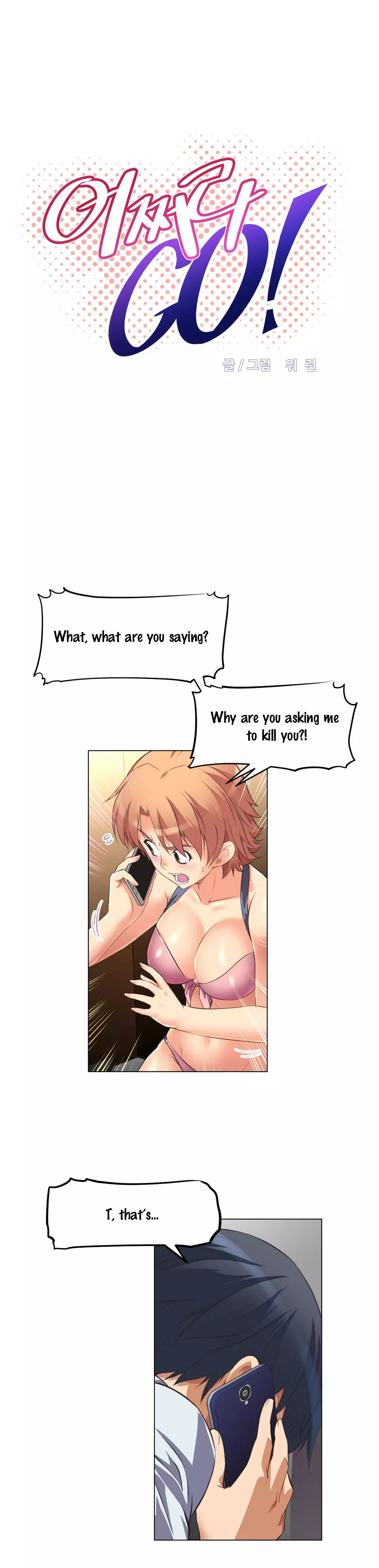 Brawling Go 0-15 Chapters