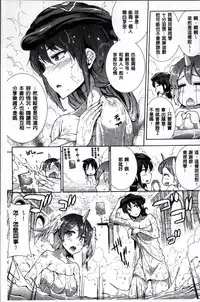 [Erect Sawaru] Shinkyoku no Grimoire II -PANDRA saga 2nd story- [Chinese]