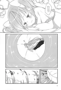 (C87) [Sudachic (Shiono Maki)] Ultimate Pretty (Puella Magi Madoka Magica)