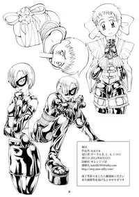 [Circle B.C.A. (Tsuno)] Bonus Collection [English] [Moosh] [Digital]