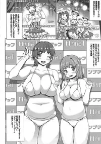 (C88) [ERECT TOUCH (Erect Sawaru)] Muffin☆Top! (THE IDOLM@STER CINDERELLA GIRLS)