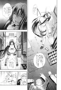 COMIC MILF 2013-02 Vol. 11