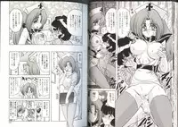 [Kamitou Masaki] Mahou no Kangofu Magical Nurse 3