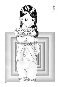 [Momonga Club (Hayashibara Hikari)] Situation 6 [Digital]