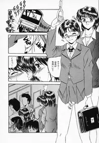 [T'ege] Yuuwaku Channeru | temptation channel