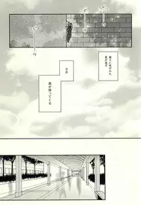 (Hoeru! SHARK!! 2) [NAT-B (Kuronachi)] Re*Birthday (Free!)