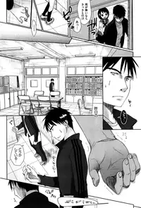 [Okada Kou] Sensei to, Watashi to. Jou [Decensored]