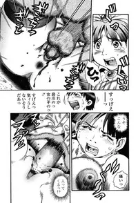 Comic Tenma 2004-02