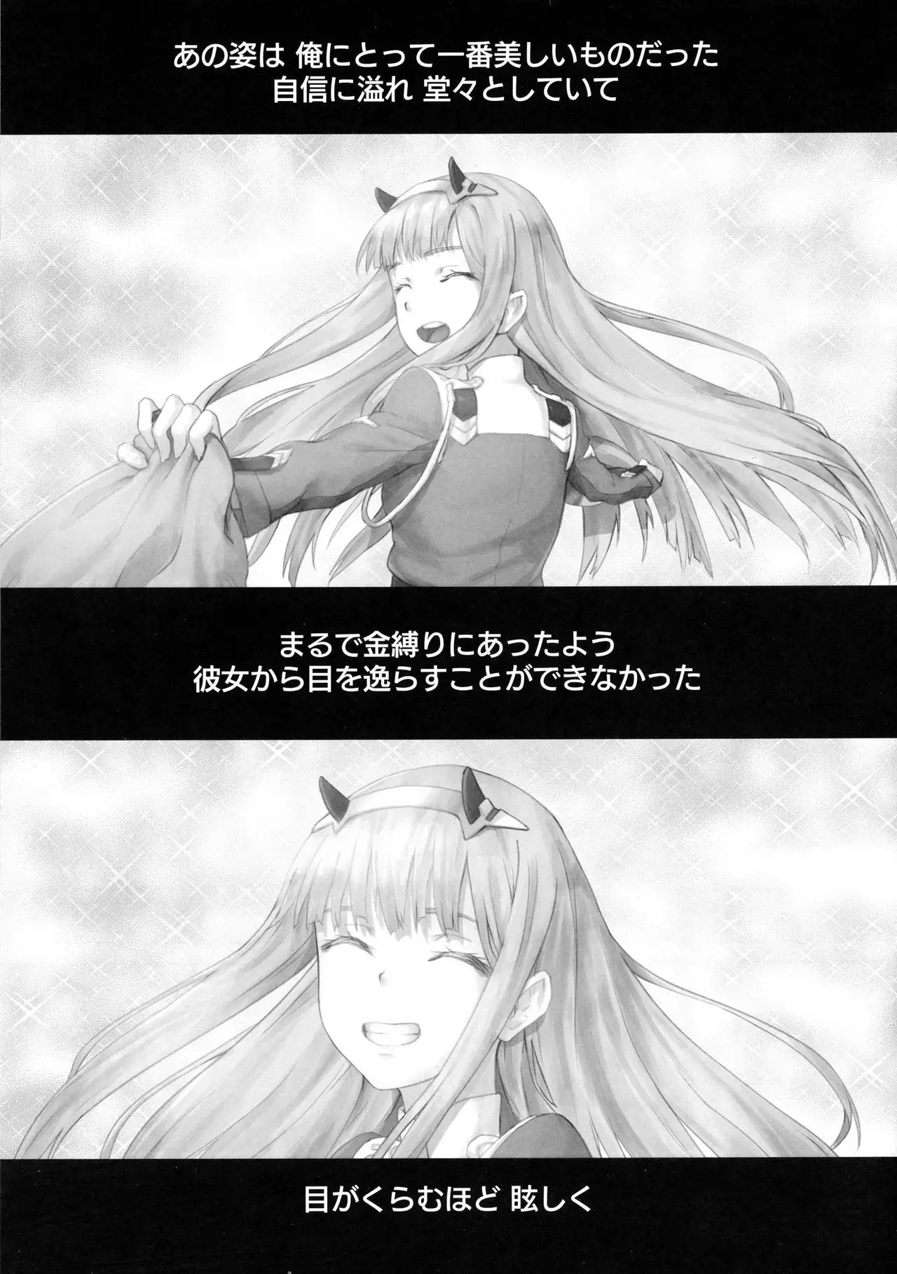 Gorou no Yome wa Yoi Onna!