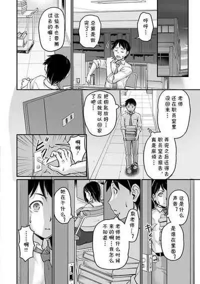 Kyonyuu Shisho no Himitsu